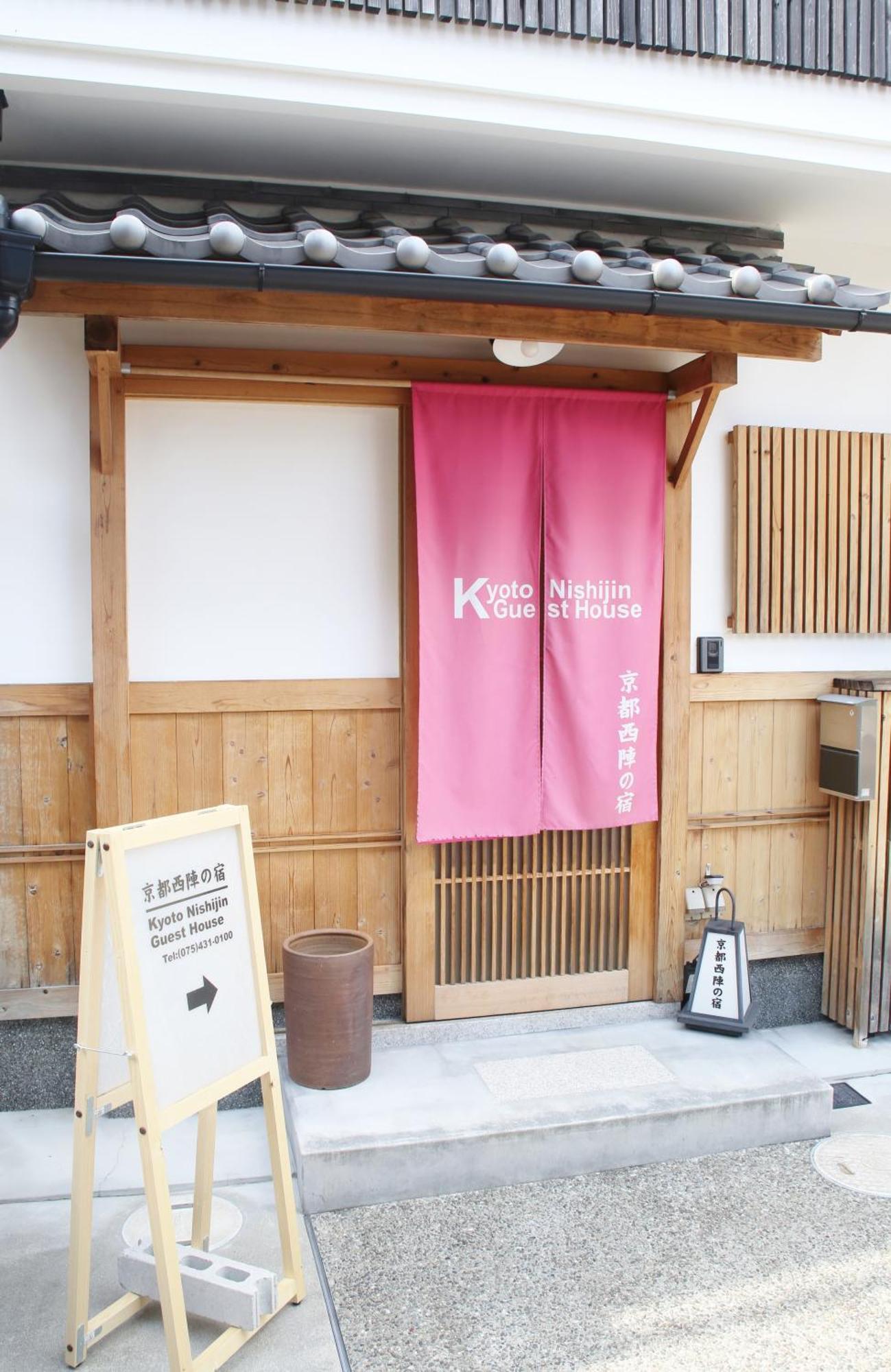Kyoto Nishijin No Yado Hotell Eksteriør bilde