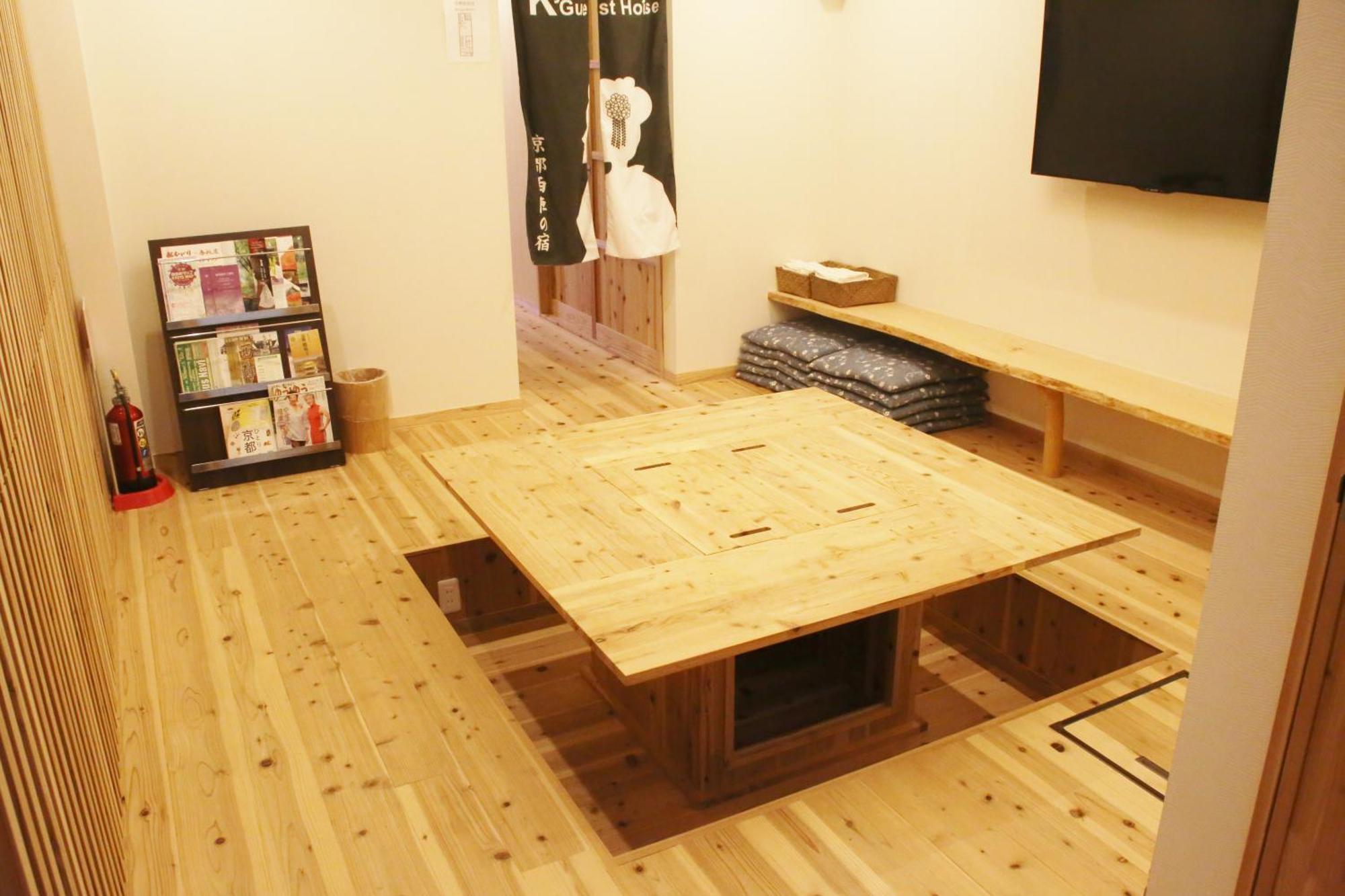 Kyoto Nishijin No Yado Hotell Rom bilde